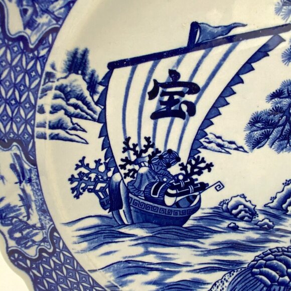 Vintage Shirokiya Japan Takarabune Ship w/Turtle Blue/White Serving Plate 13" - Picture 4 of 7